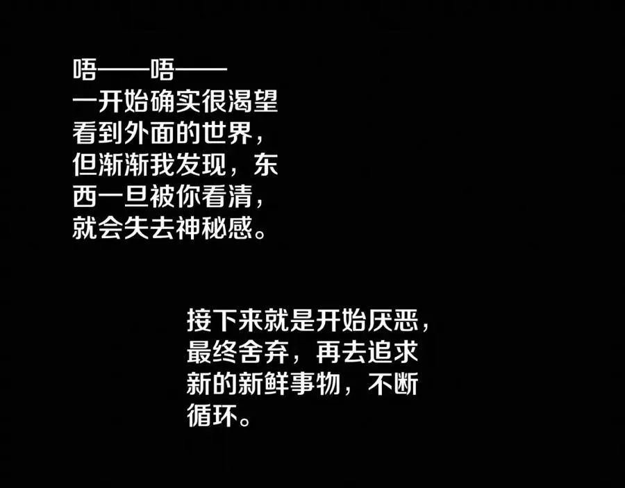 第194话 最终之战打响！11