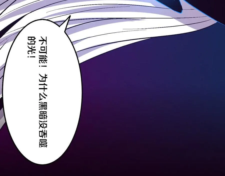 第198话 最终章：结束亦是开始！82