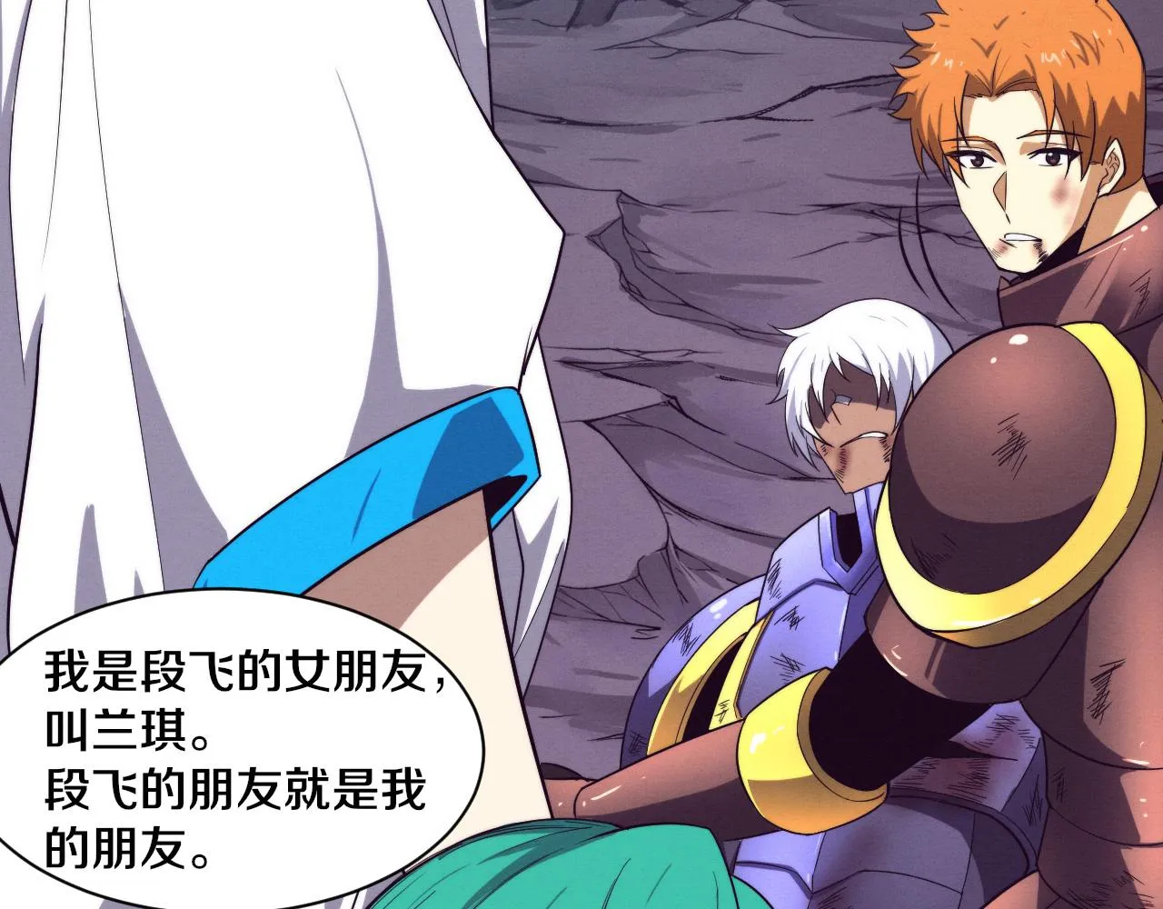 第133话 那个男人来了！57