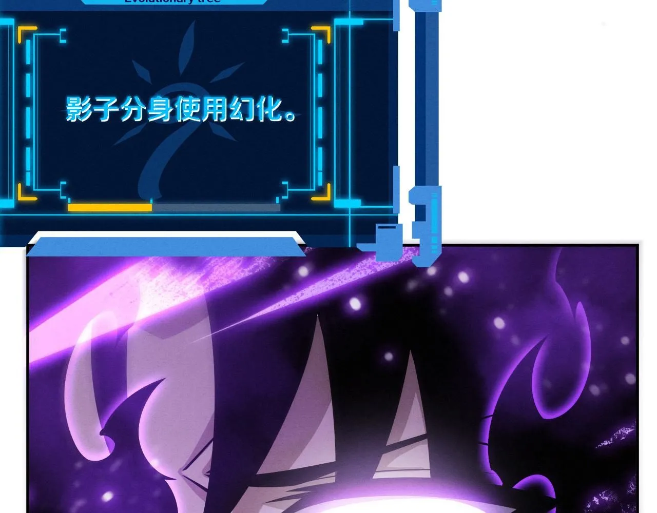 第140话 段飞再次提升100
