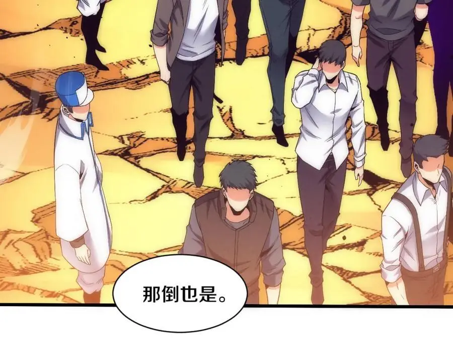 第189话 一切尘埃落定85