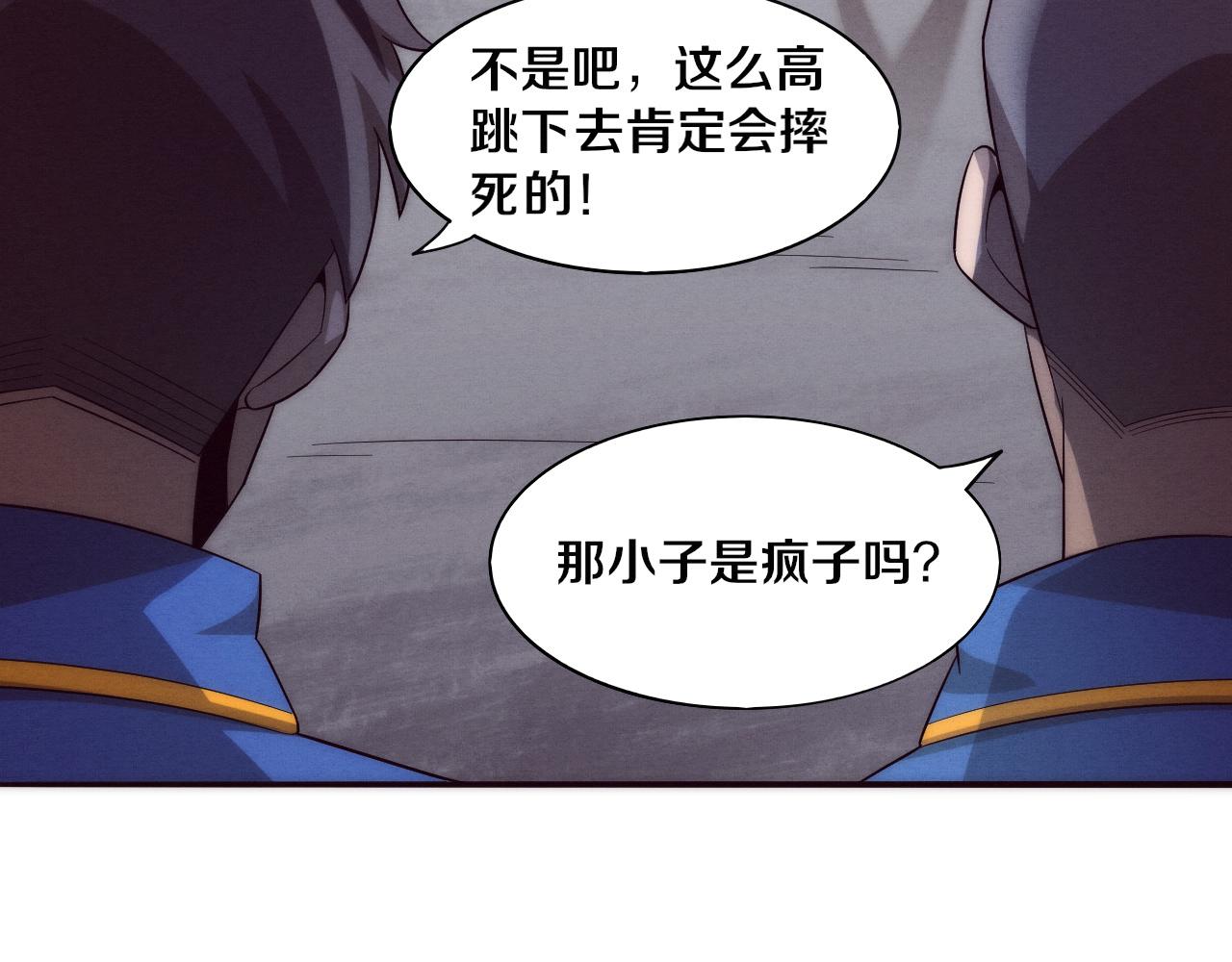 第32话 活力全开23