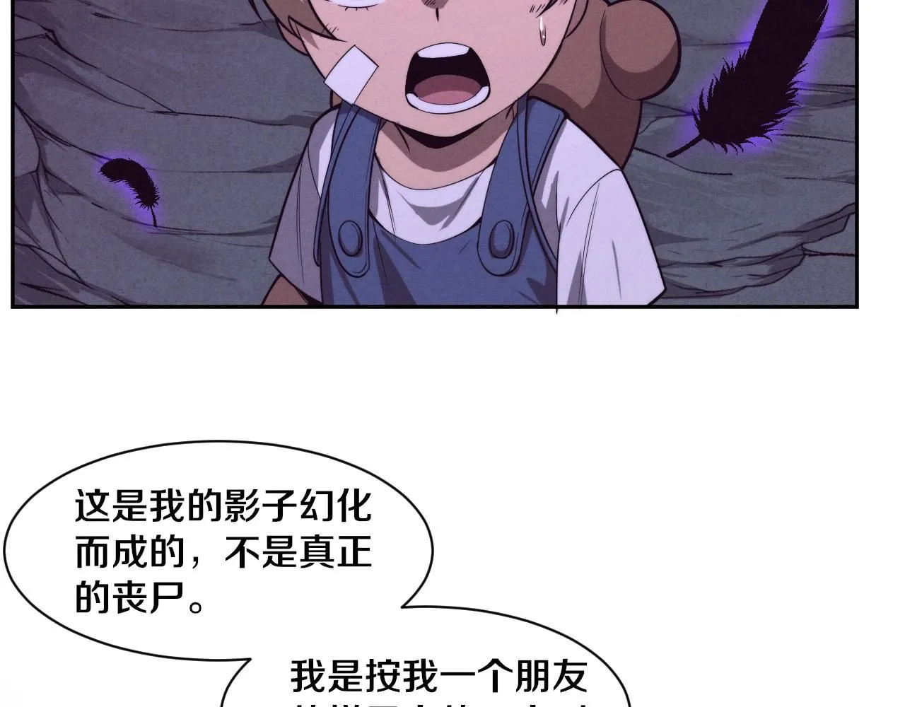 第140话 段飞再次提升106