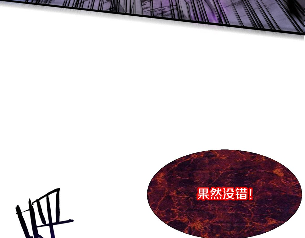 第116话 天灾发动总攻136