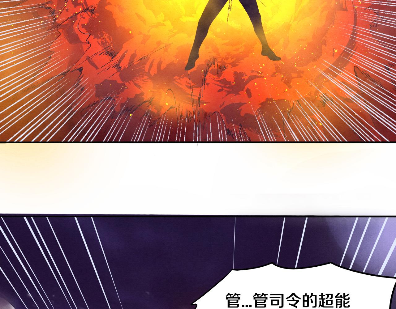 第30话 誓死捍卫135