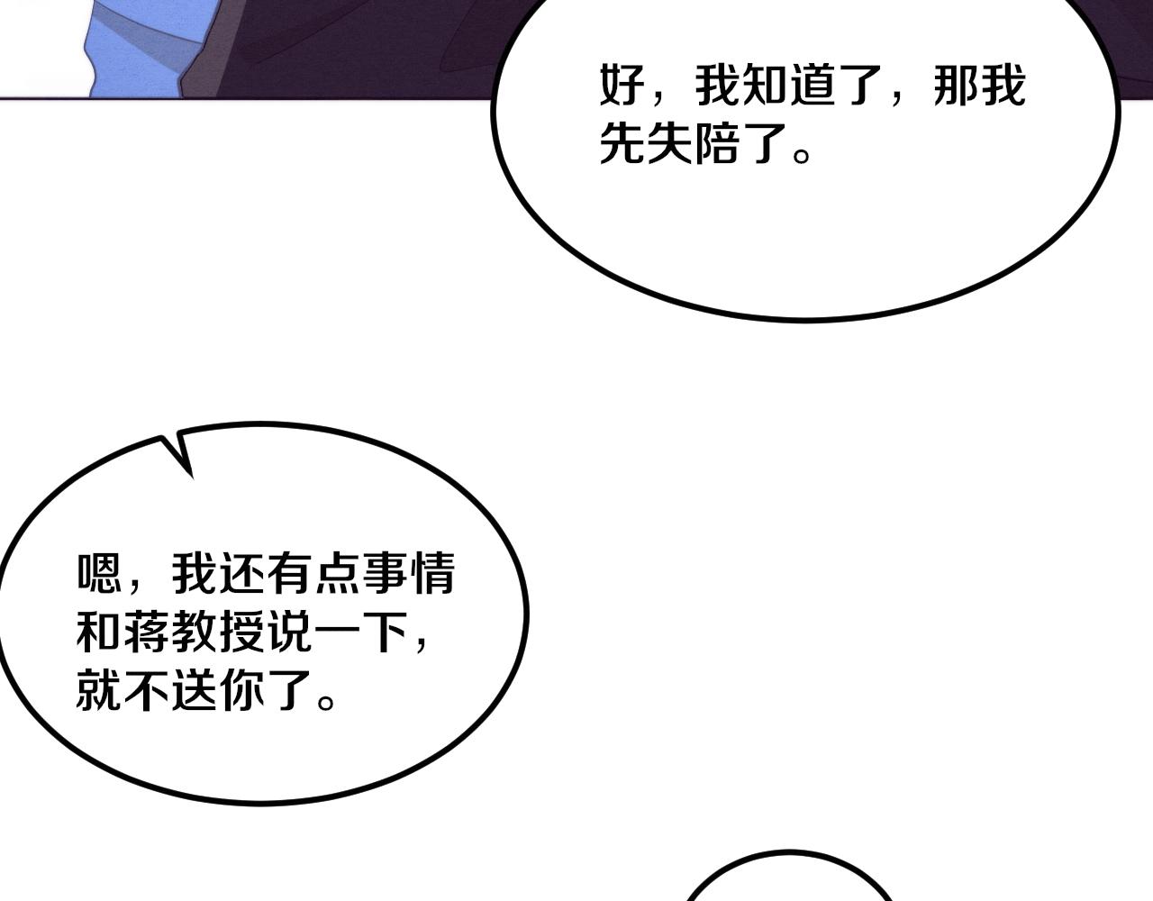 第43话 出发！新的冒险！31