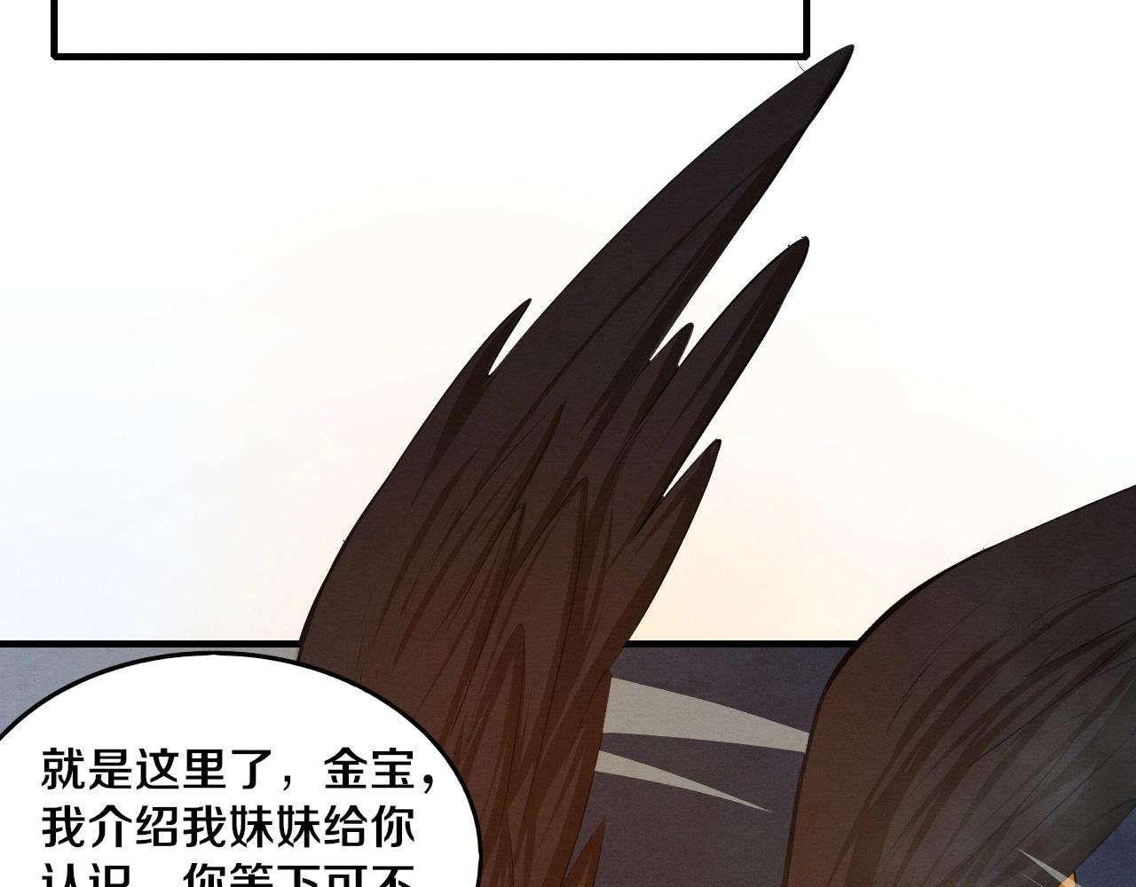 第16话 金宝救主！151