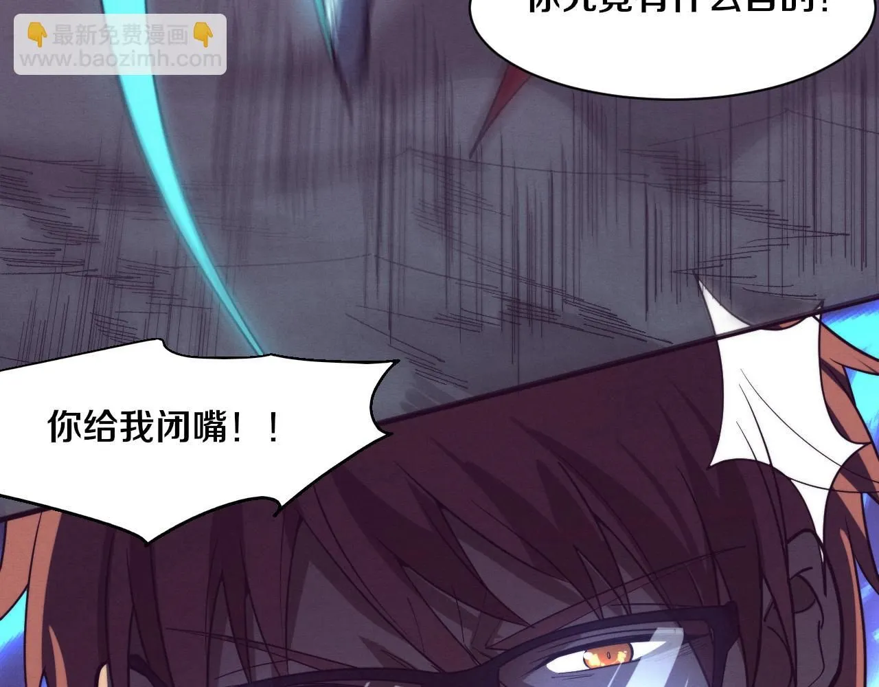 第148话 双时空各自为战！109