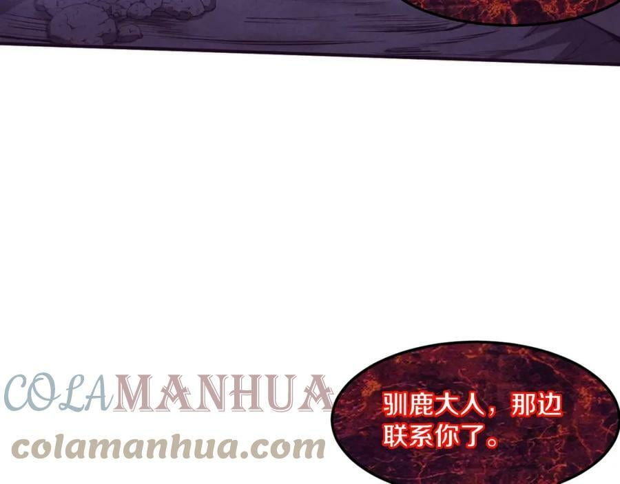第102话 战争正式开始80