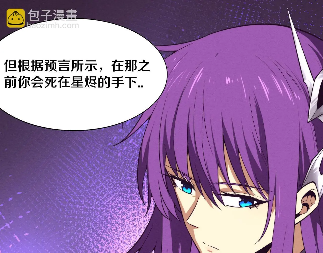 第168话 武器锻造完毕15