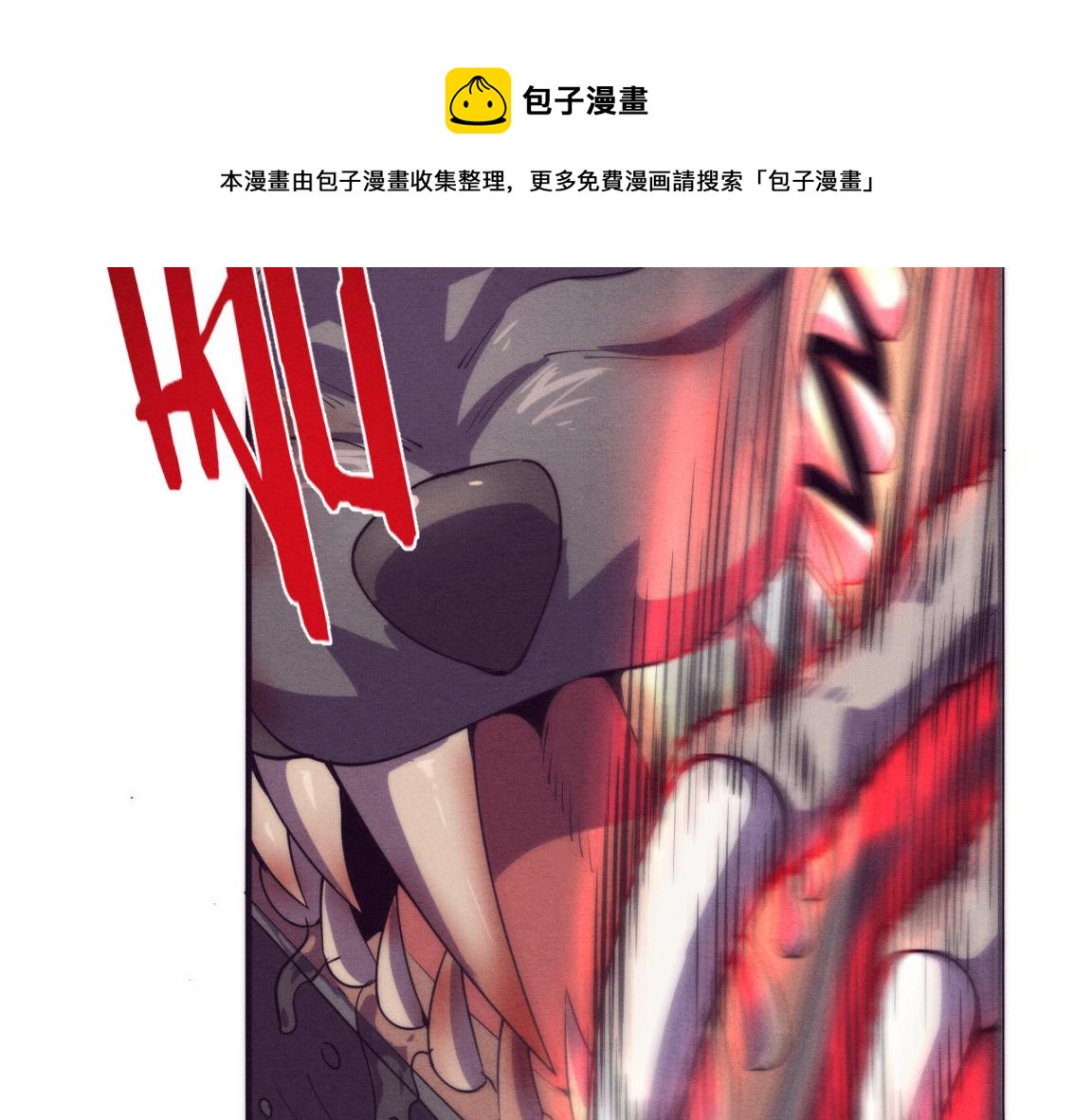 第11话 归途一波三折！143