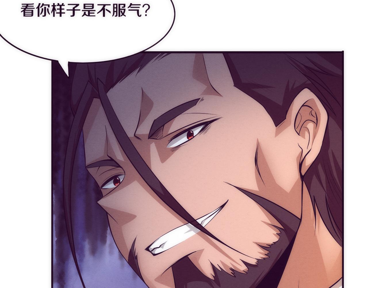 第44话 变异植物？128