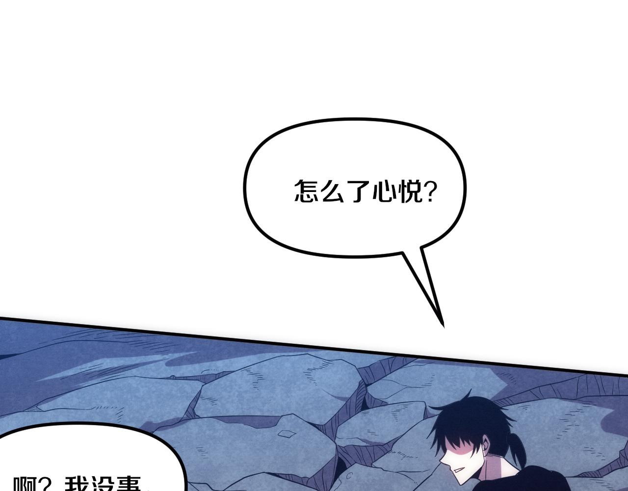 第86话 恶魔岛的由来60