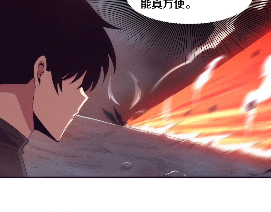 第32话 活力全开128