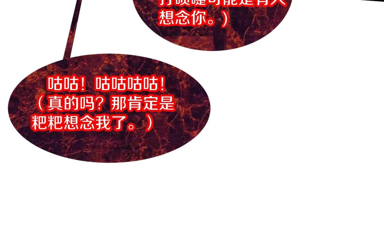 第140话 段飞再次提升115