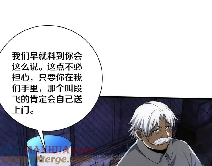 第181话 安雅的冒险24
