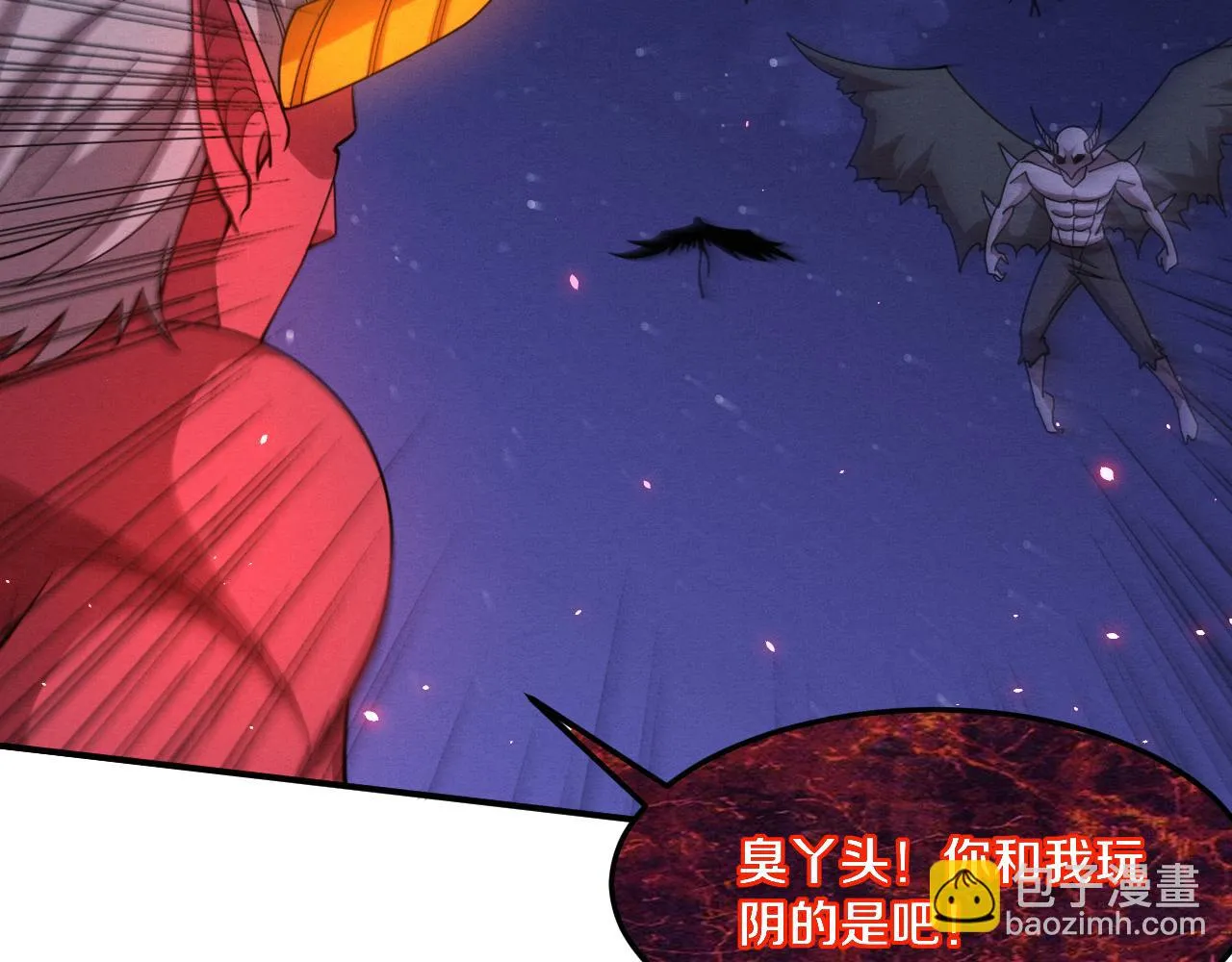 第124话 神秘组织天网51
