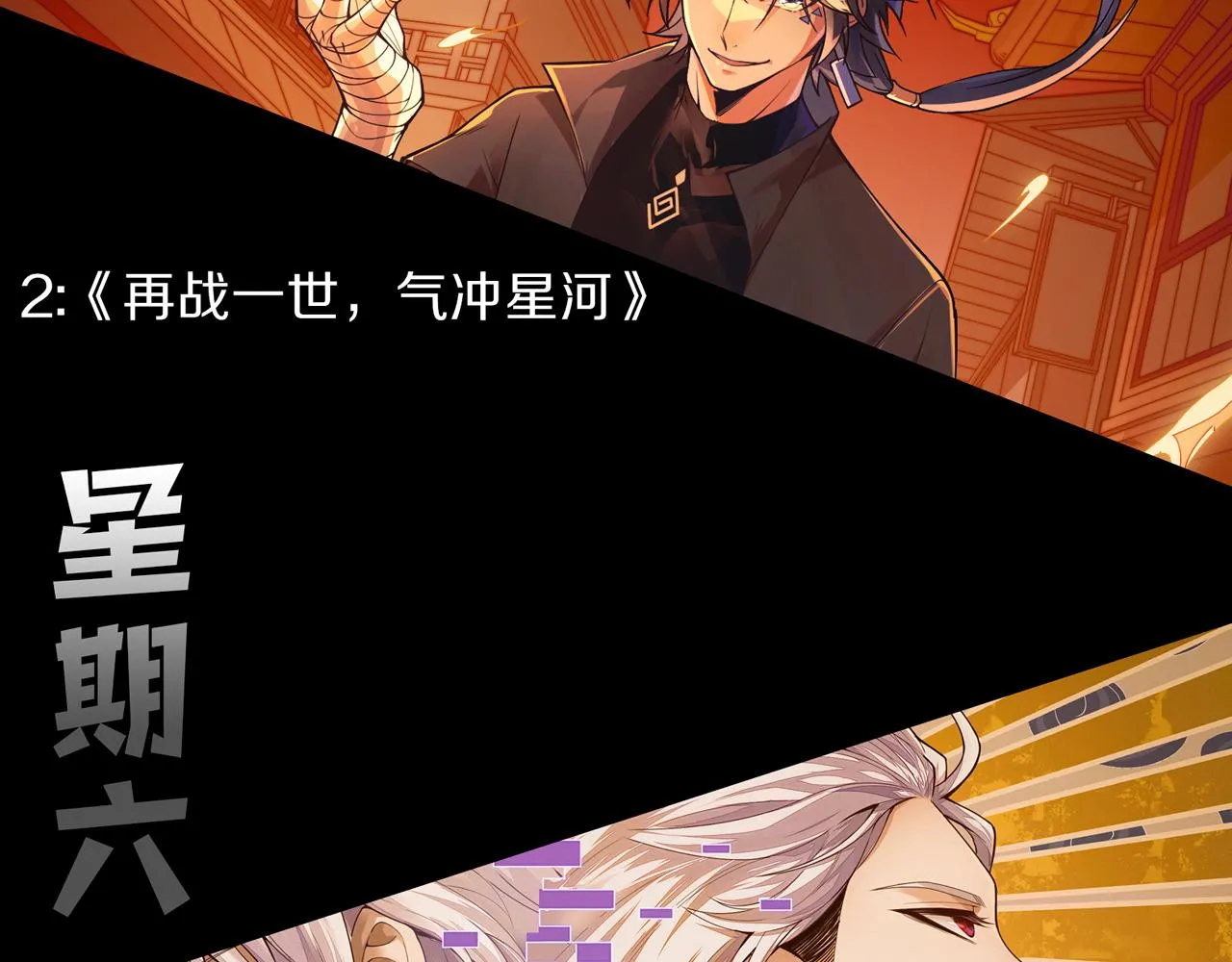 第121话 钥匙的秘密139