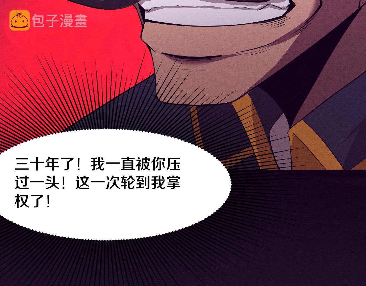 第29话 尸潮来袭！88