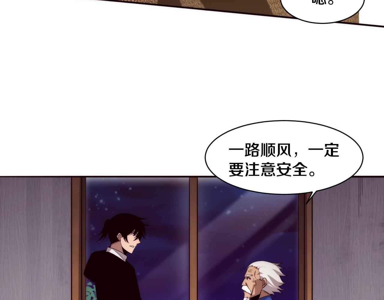 第75话 尸潮再现119