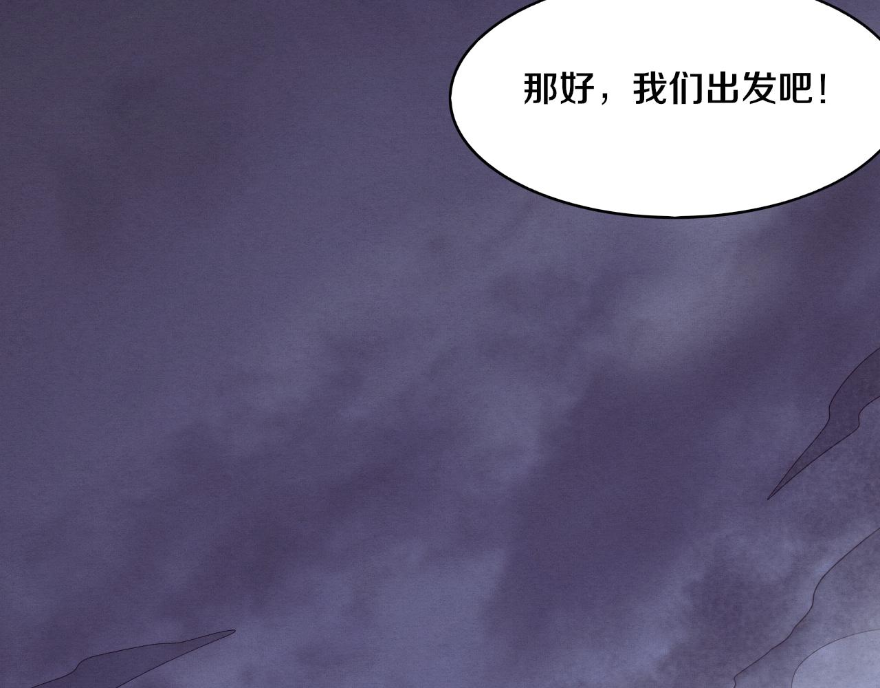 第85话 遇上神秘少女133