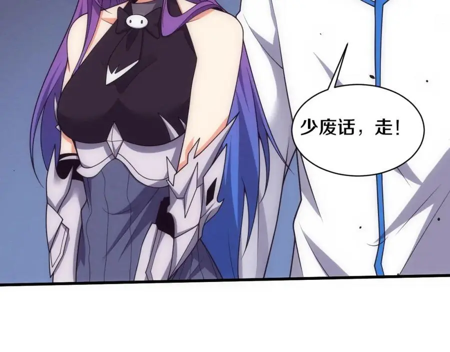 第183话 黑皇后即将被处刑61