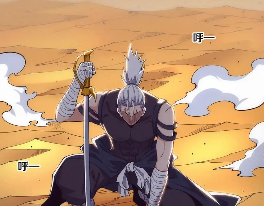 第185话 幻刃誓死保护黑皇后65