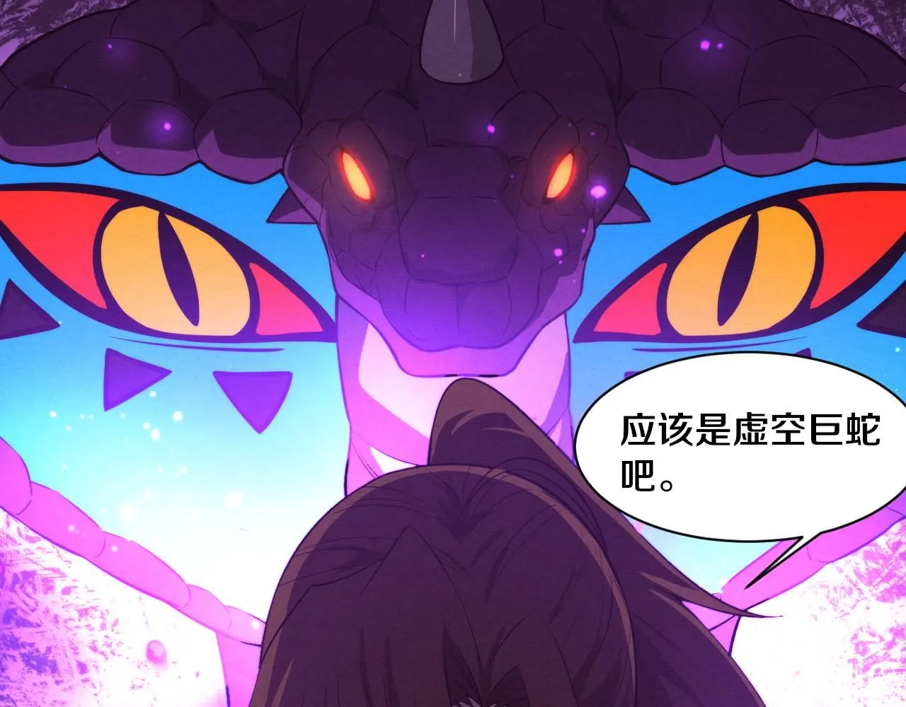第156话 新的目的地？75