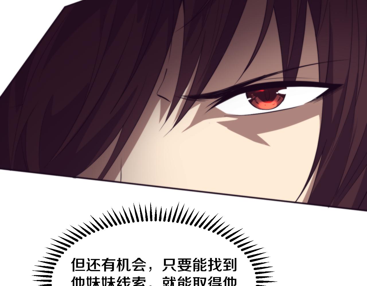 第56话 与龙哥道别66