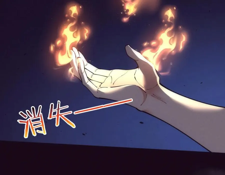 第197话 冒险进入黑暗乐园127