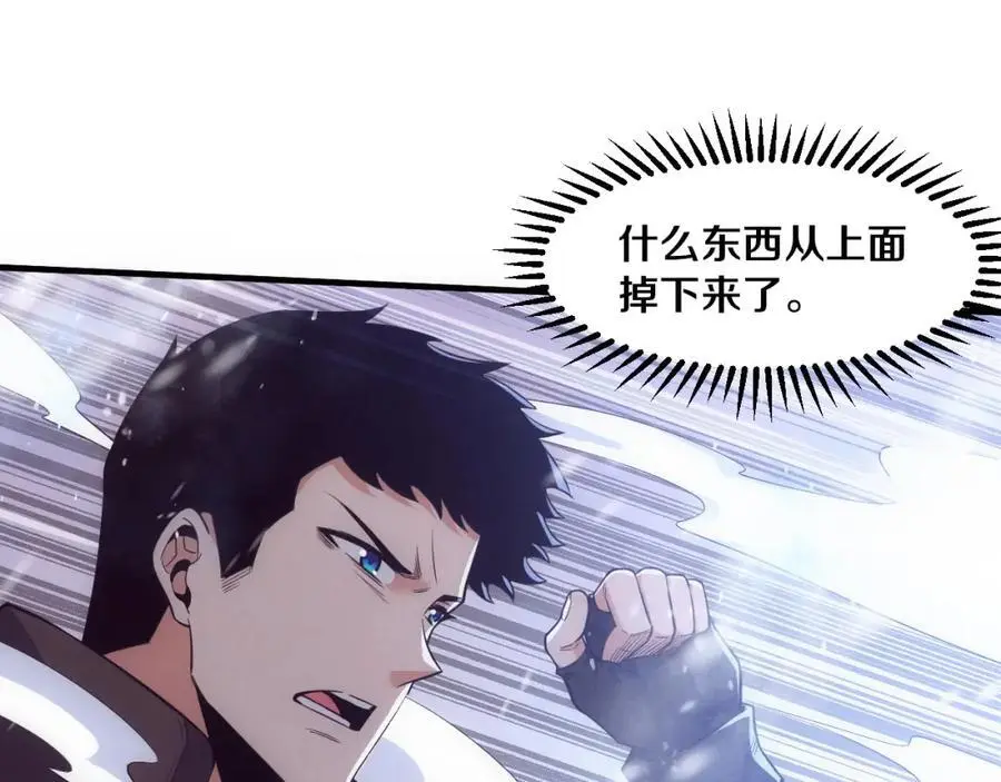 第178话 黑皇后是敌是友？！103