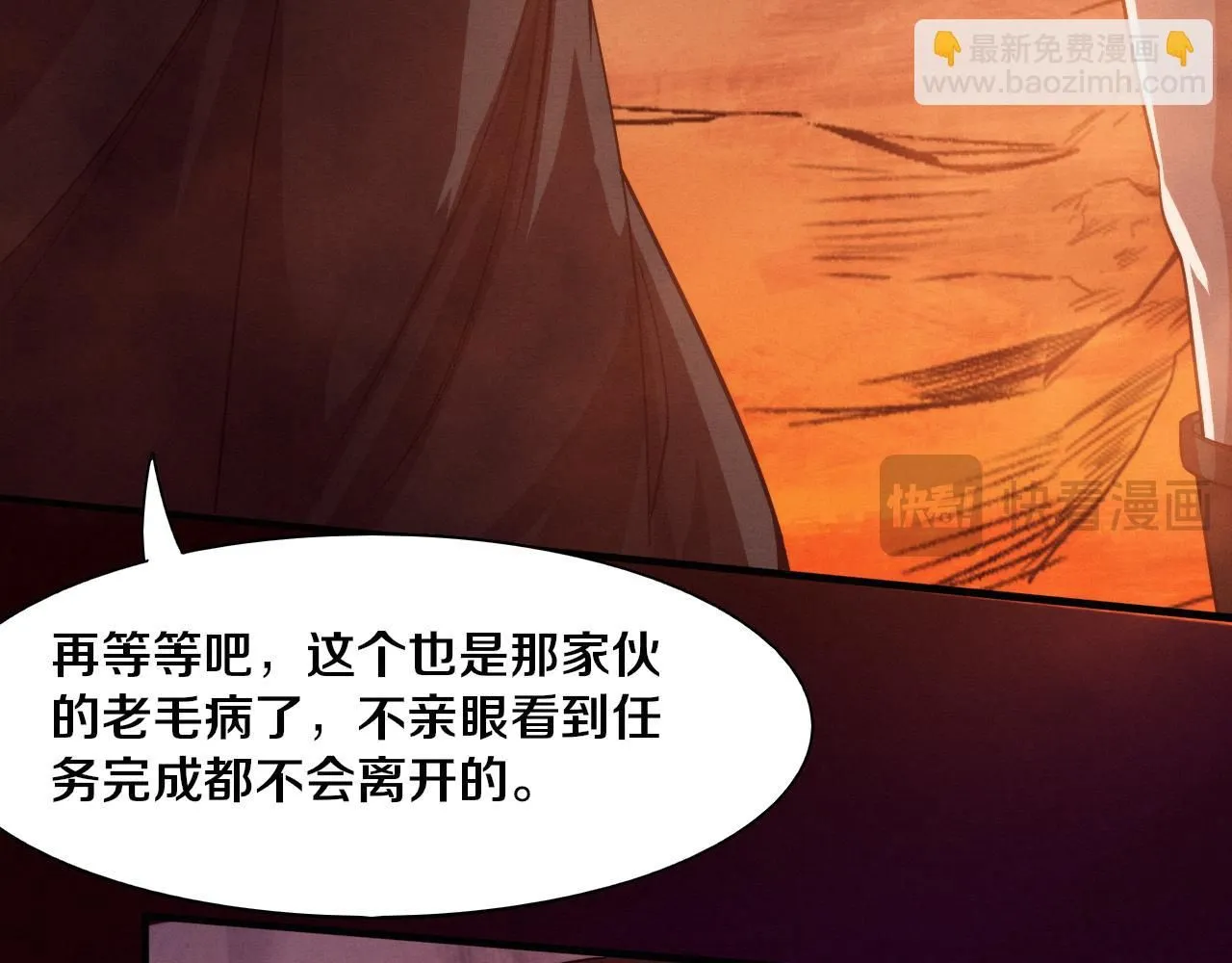 第146话 阴谋暴露105
