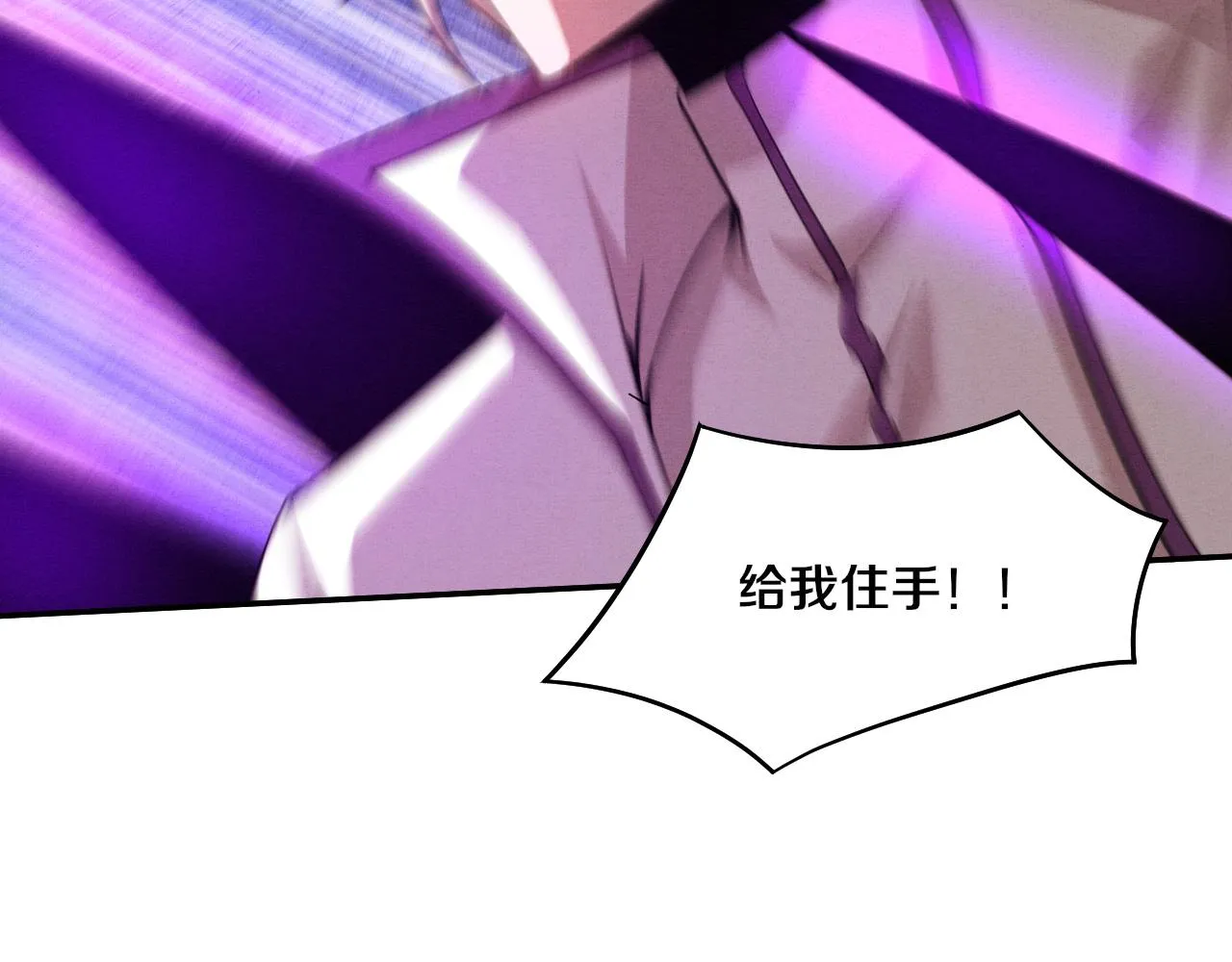 第134话 段飞再次被传送45