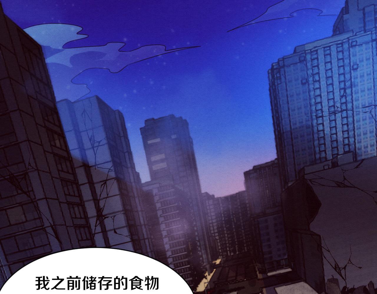 第61话 避难所传来噩耗！23