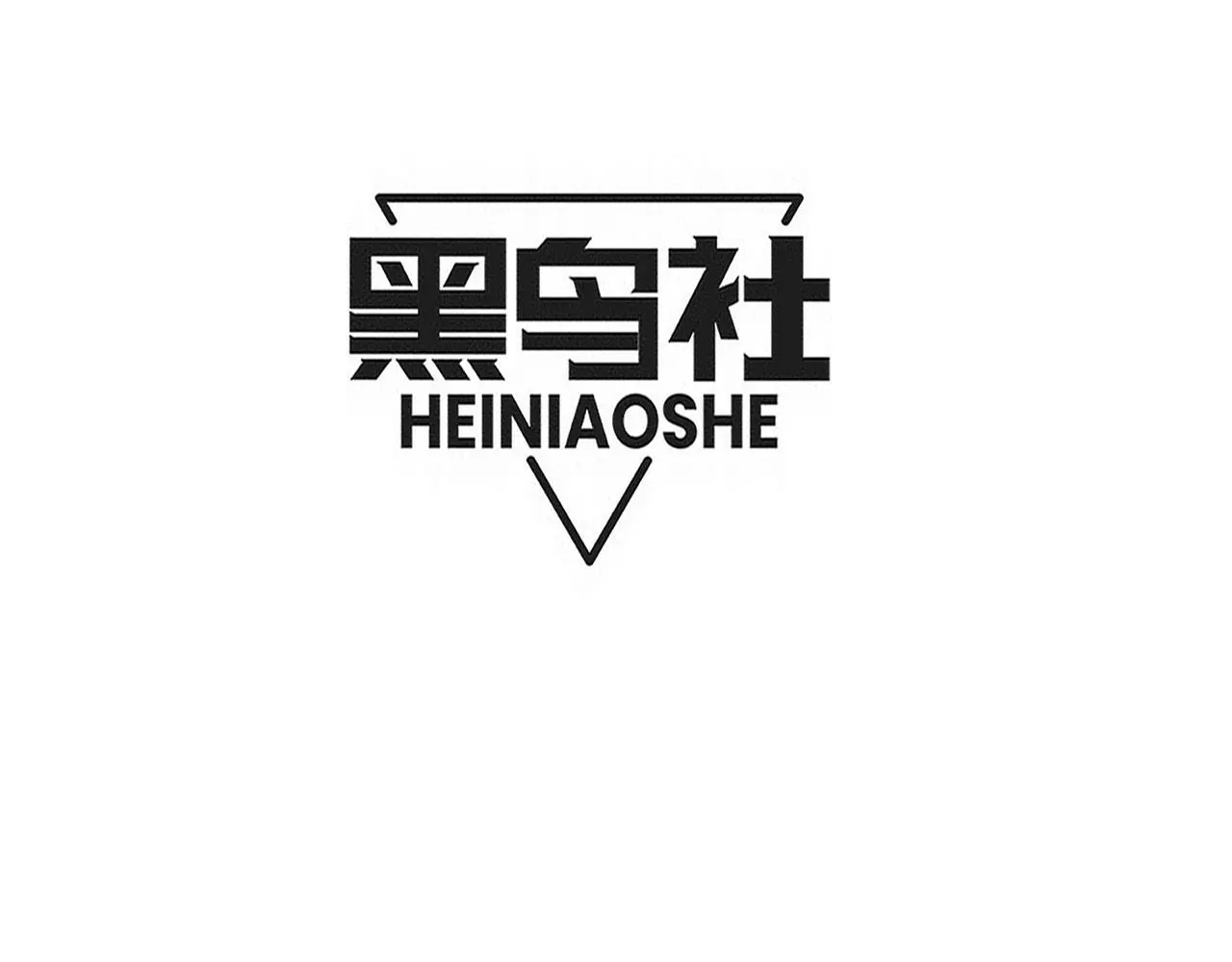 第165话 定制专属武器10