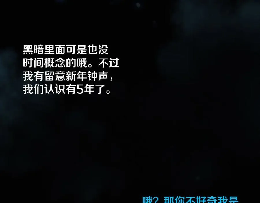 第194话 最终之战打响！17