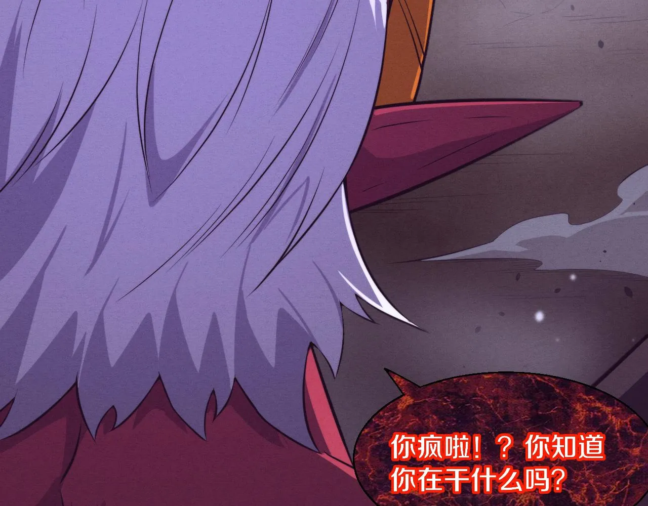 第124话 神秘组织天网75