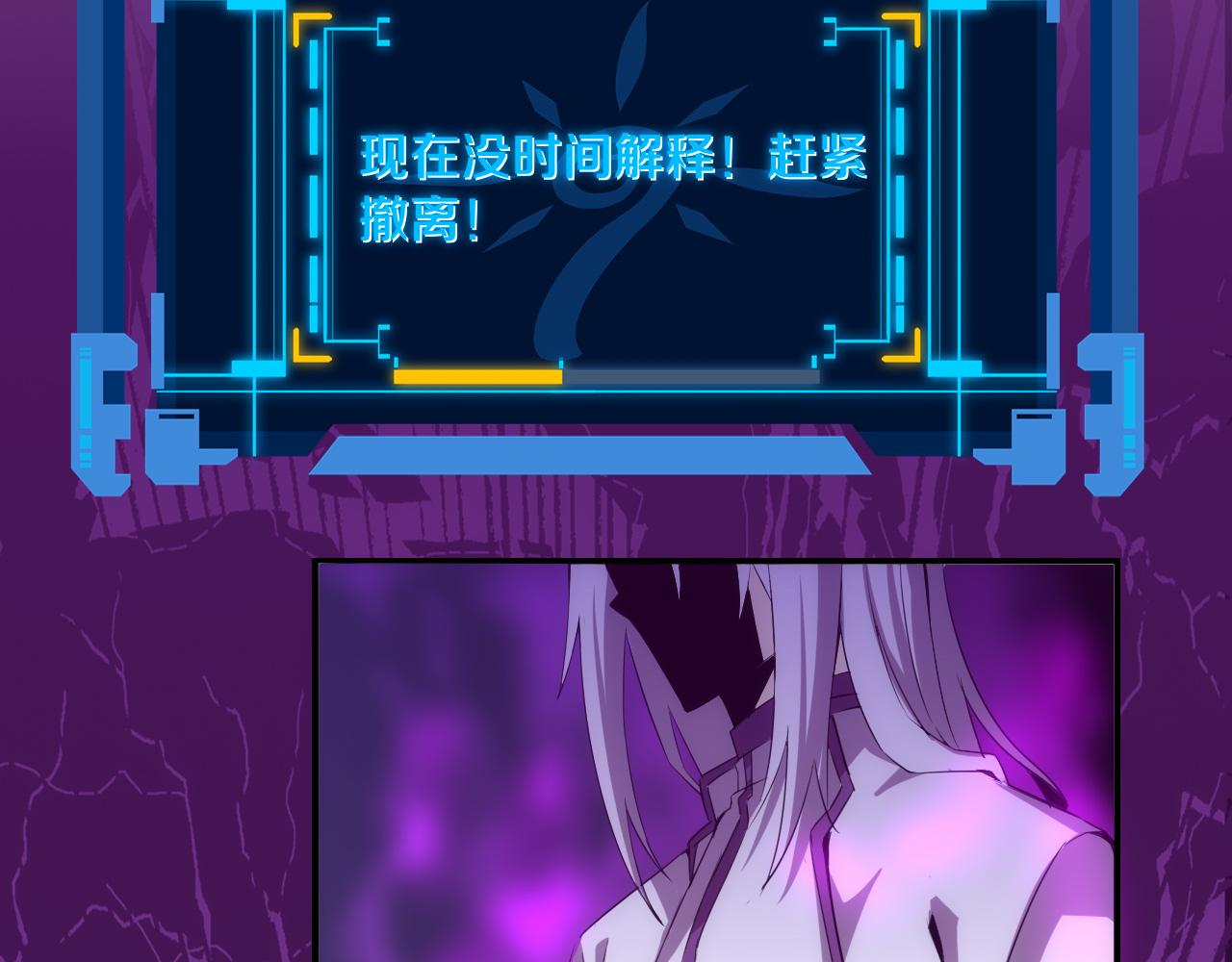 第71话 安全撤离！152