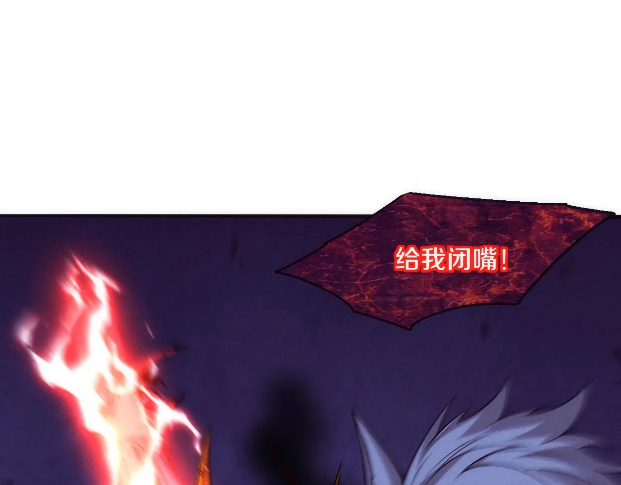 第124话 神秘组织天网111