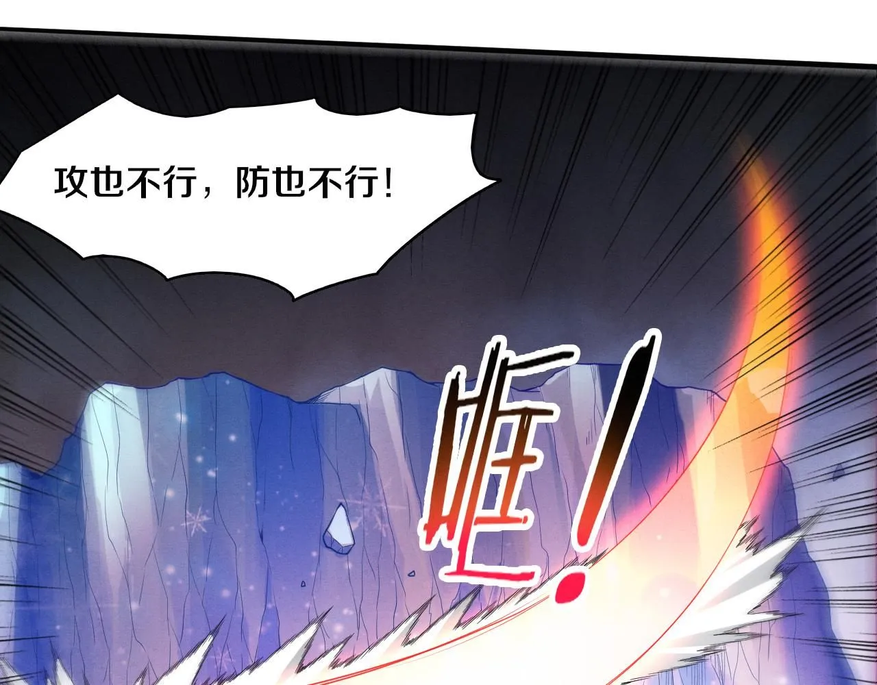 第150话 天网开始行动10