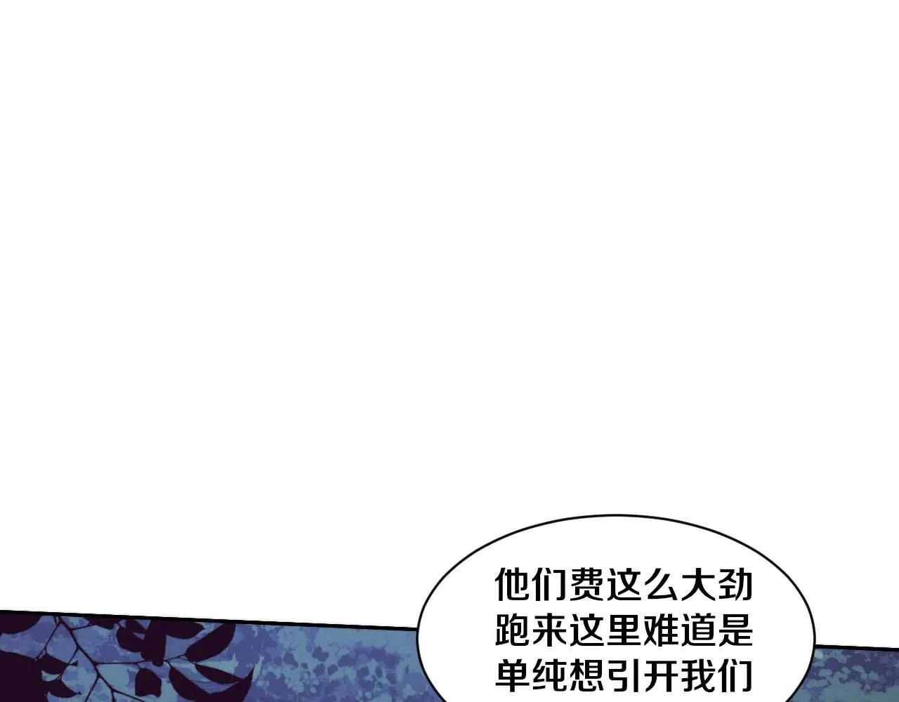 第161话 虚空巨蛇12