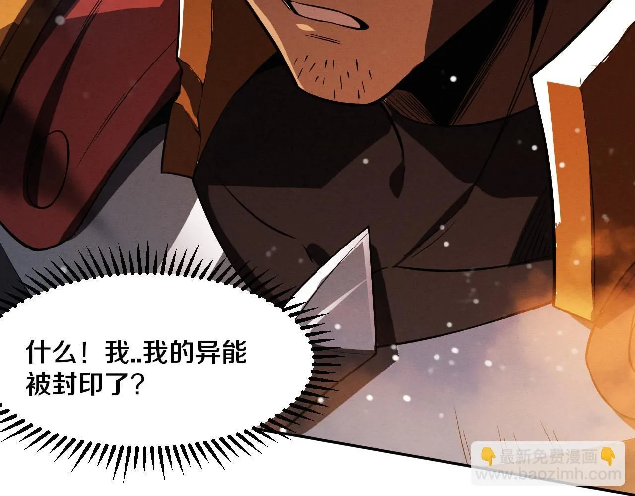 第151话 段飞的反击！65