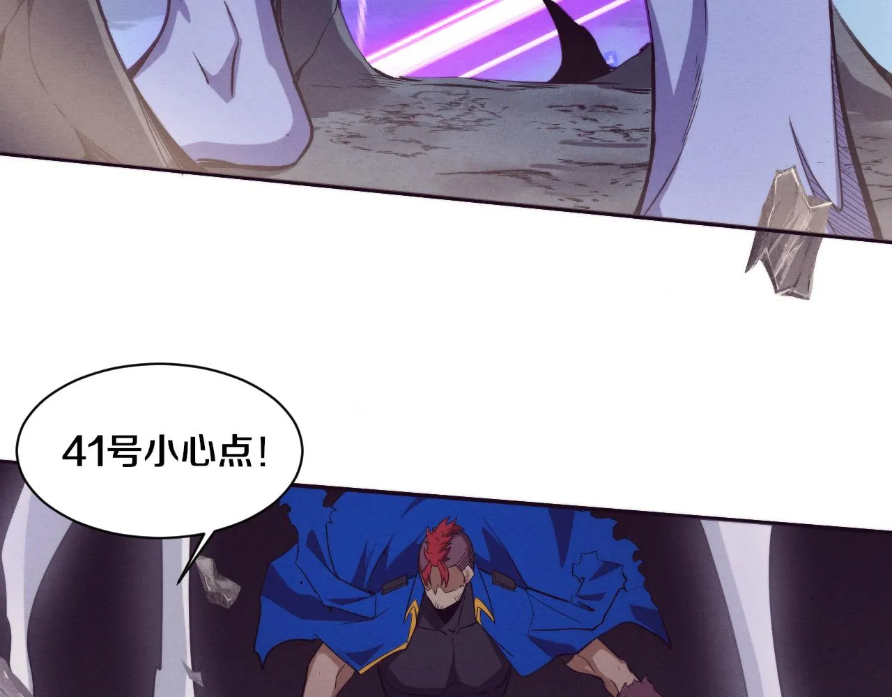 第118话 段飞是王？！56