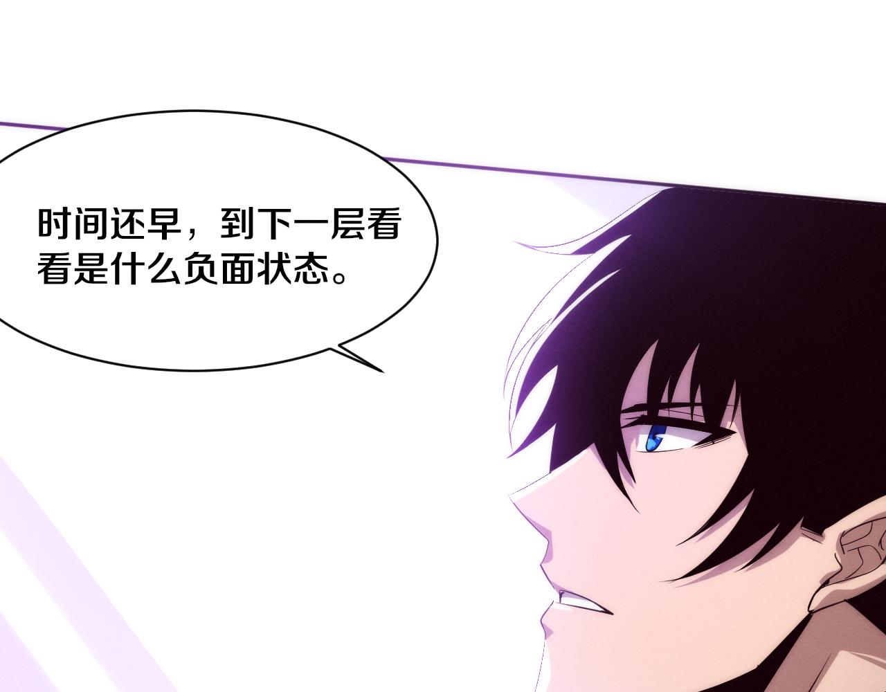 第64话 再次与阿龙会面17