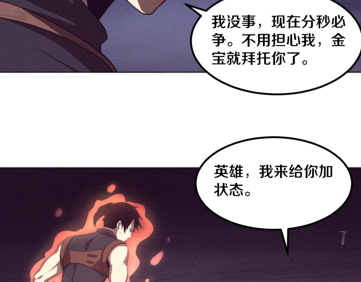 第34话 全军出击！48