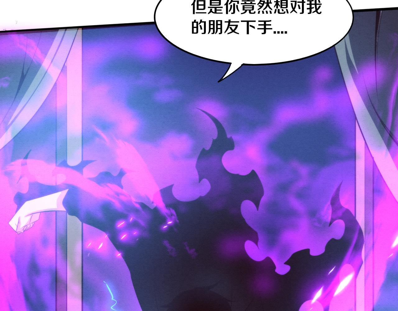 第82话 安雅的身份95