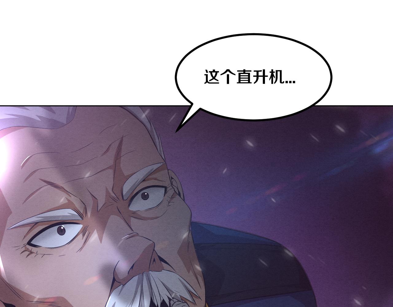 第34话 全军出击！111
