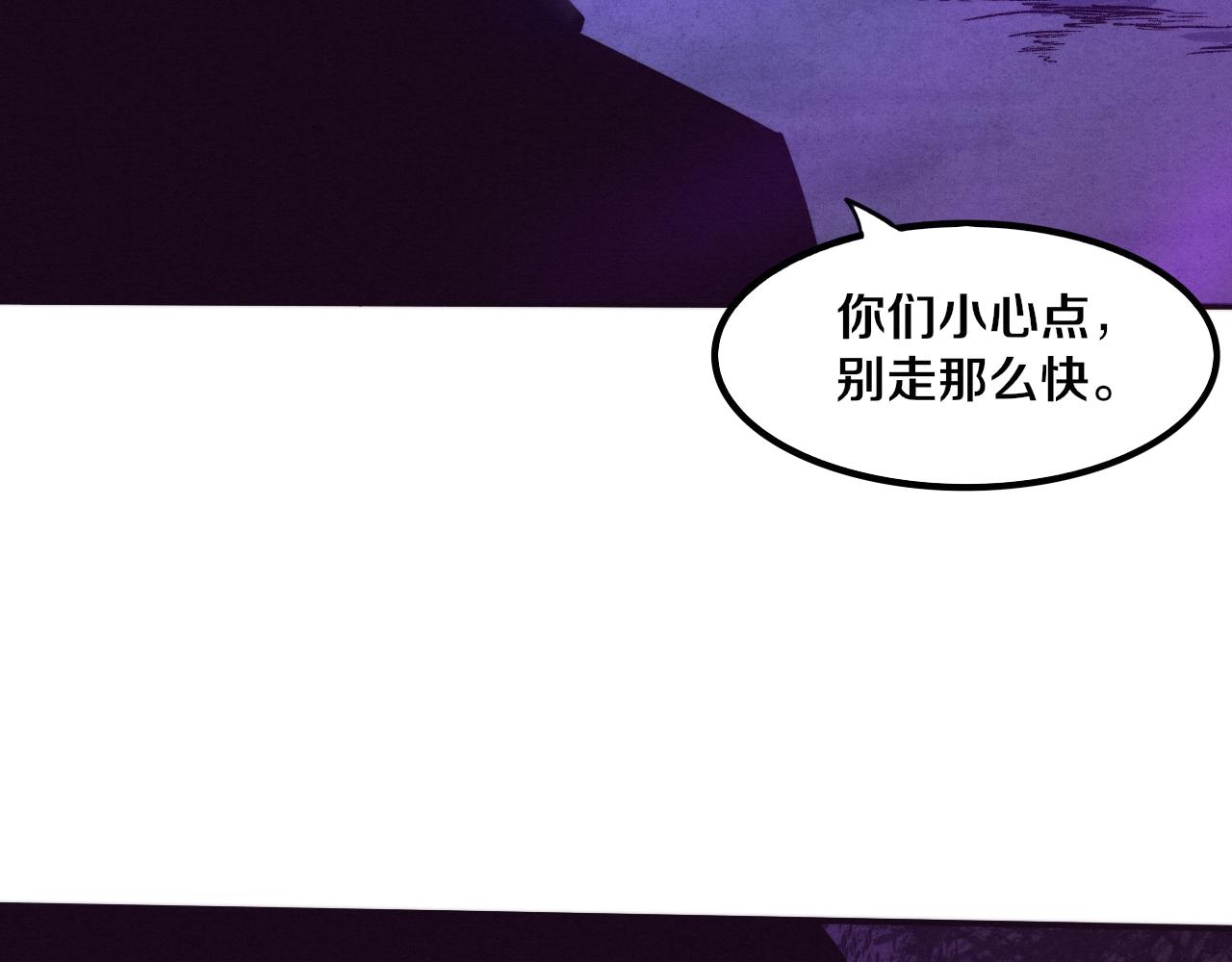 第74话 新的强敌出现32