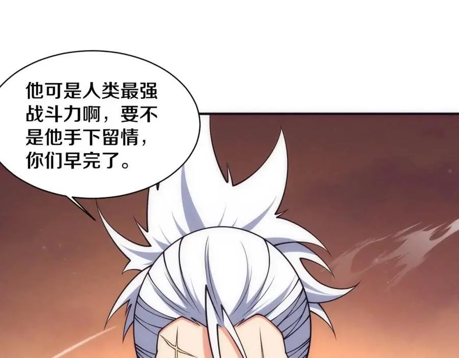 第184话 昔日战友营救黑皇后42