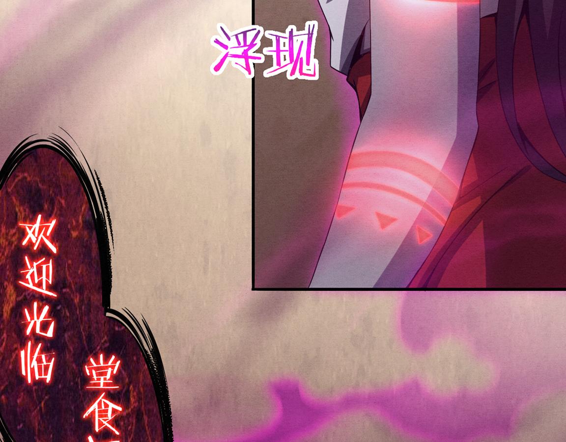 第8话 历史在改变？2